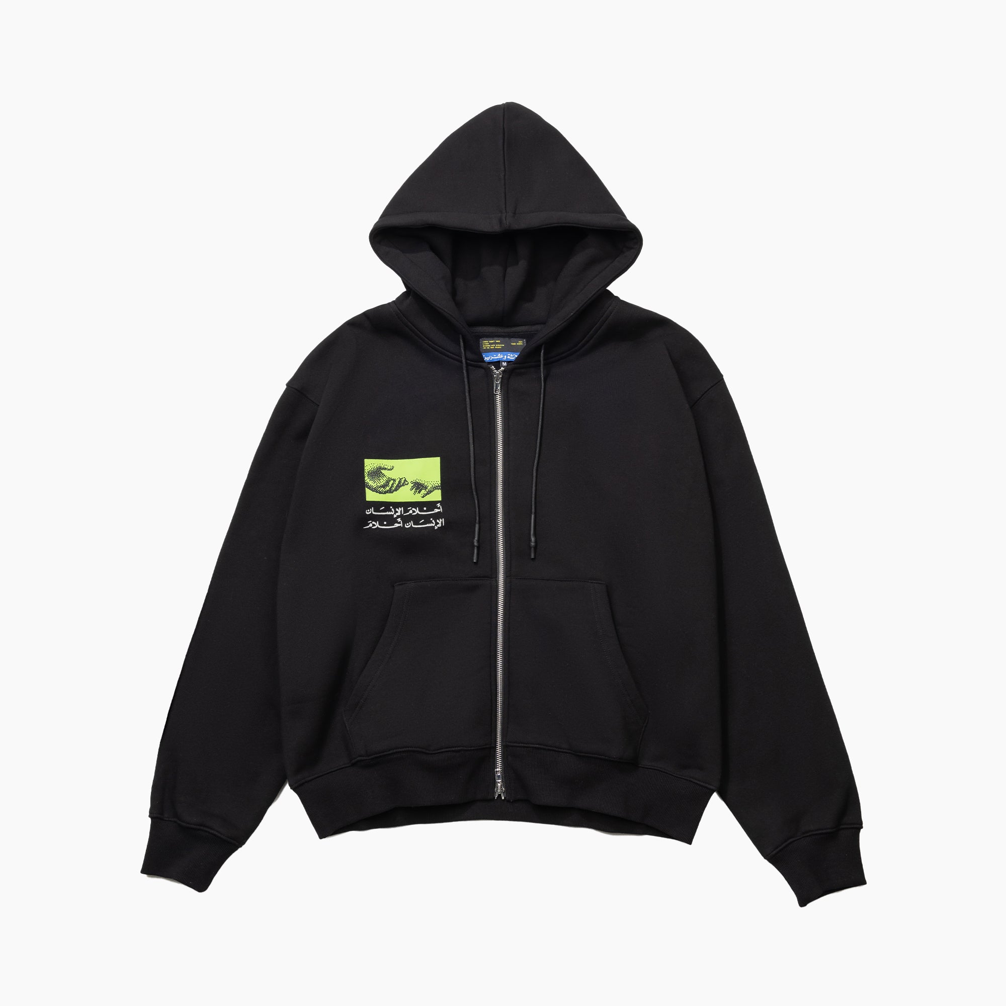 Al Insan Zipper Hoodie (Black)