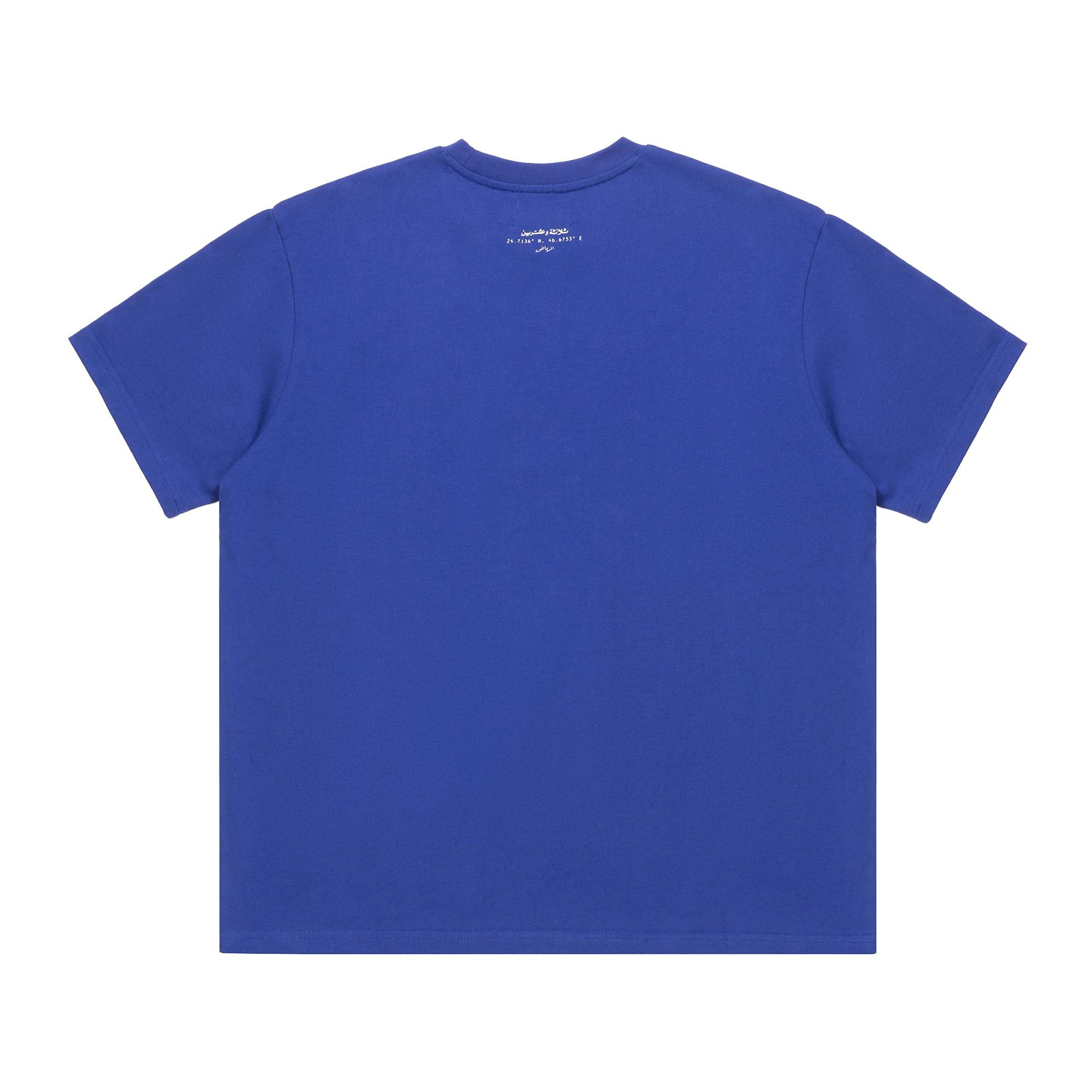 We Met in Riyadh T-shirt (Deep Blue)